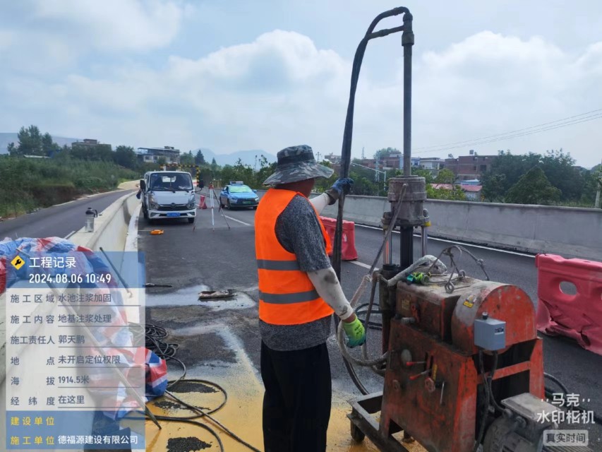 湟中地基沉降注浆加固材料有哪些