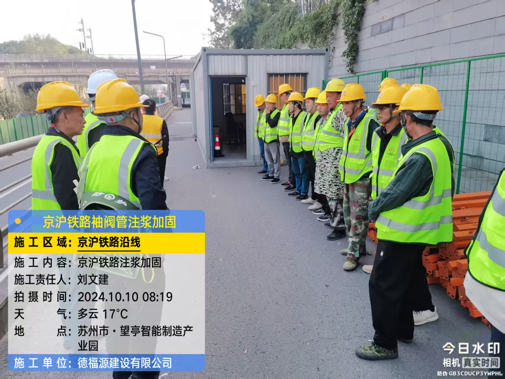 湟中哪种地面沉降加固方法最有效?