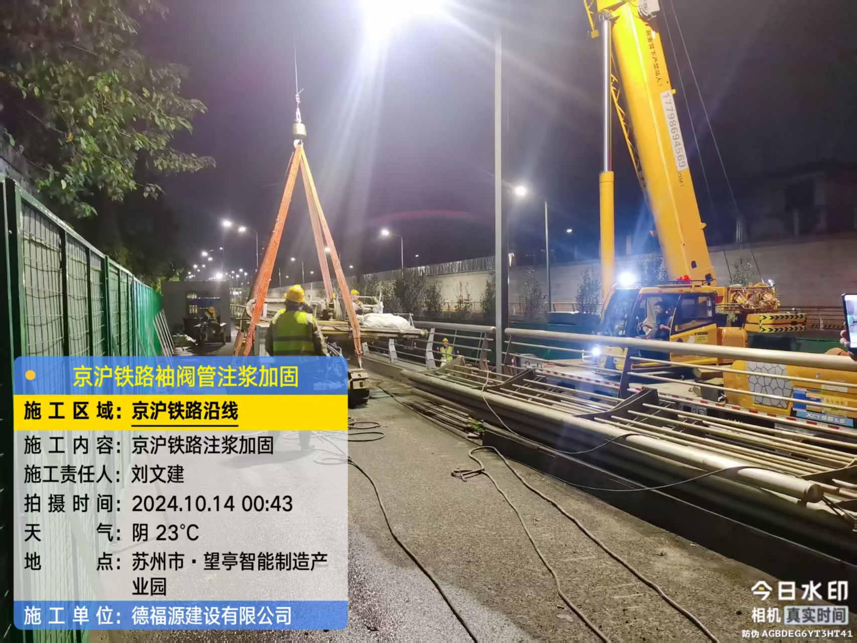 湟中厂房地面沉降加固办法